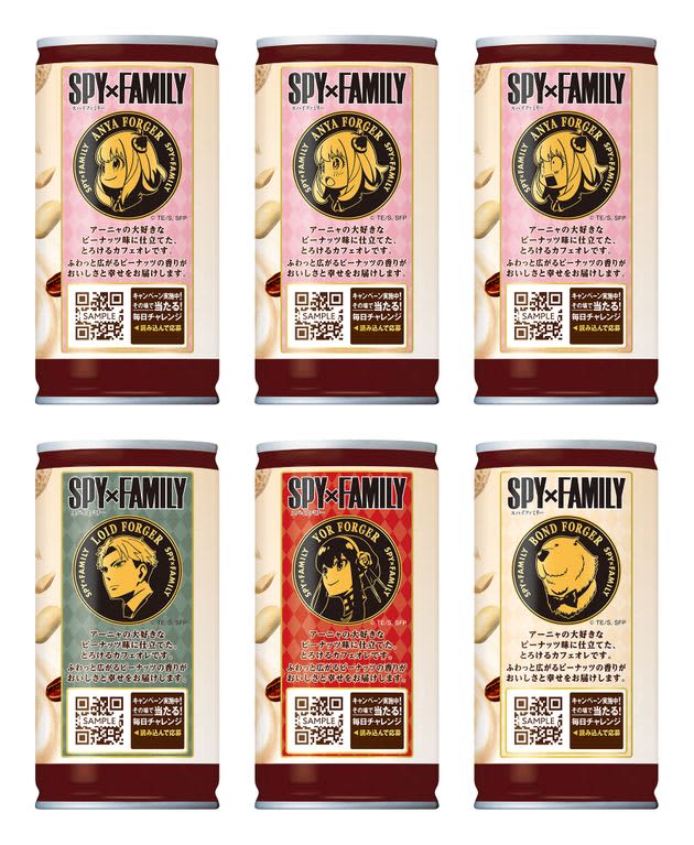 【SPY×FAMILY】アーニャがBOSSのロゴに！渋かわいい6種類の缶がこれだ。いつから買え…