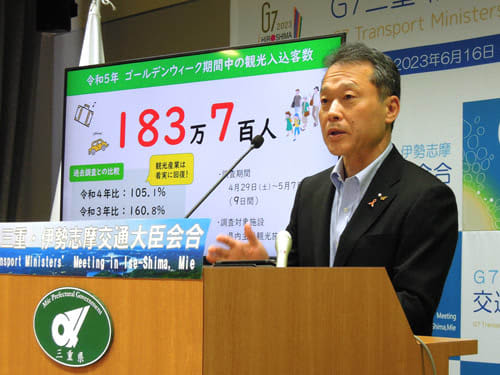 大型連休の観光客183万700人　前年比5％増、三重県知事が会見