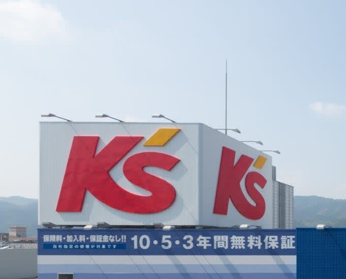 K's Holdings announces financial results for the fiscal year ending March 2023, 3 Decrease in sales and profits, withdrawal of medium-term management plan