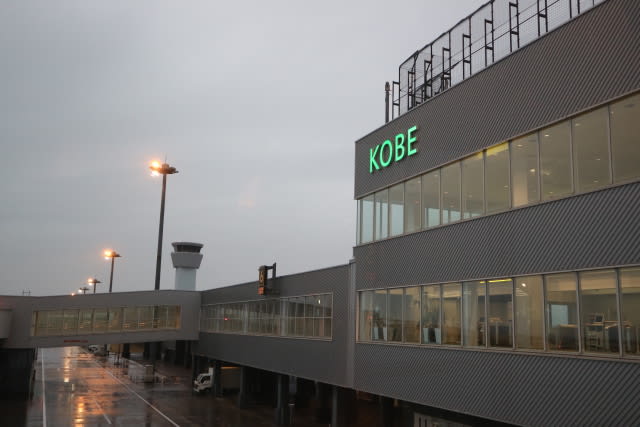 神戸空港、新ターミナルを建設！2025年の国際線運航開始に向けて