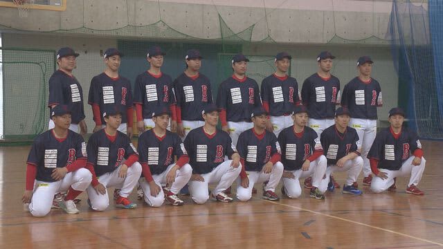 無期限休部のきらやか銀行野球部出身者らが新チーム　公式戦に挑む