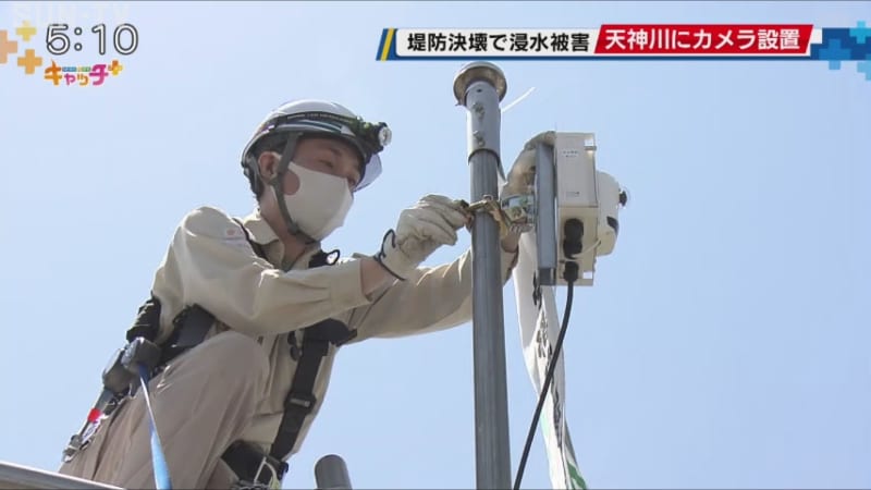 Surveillance cameras installed on Tenjin River in Itami City, Hyogo Prefecture Damage to houses due to embankment collapse