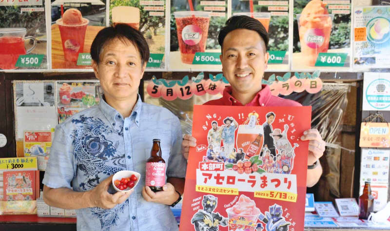 Contains acerola from Okinawa Slightly sweet and sour, a prominent pink "Enjoy with your five senses" Beer with a fruity aroma