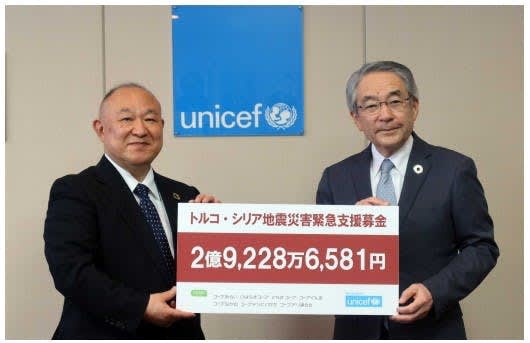 Coopdeli Donates 2.9 Million Yen to UNICEF for Turkey/Syria Earthquake Relief