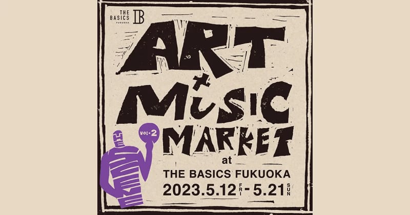 ホテル「THE BASICS FUKUOKA」にてアート×音楽の上質な時間体験 「THE SC…
