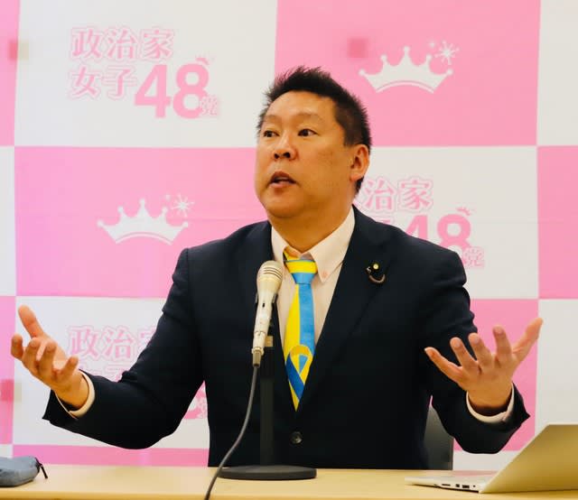 Takashi Tachibana of the political women's party makes a serious offer to run for election to the House of Representatives at XNUMX:XNUMX Egashira "I have the soul of a politician"