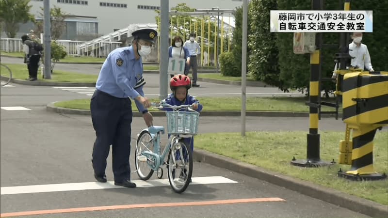 小学３年生の自転車交通安全教室　ヘルメット着用や一時停止の重要性学ぶ　群馬・藤岡市