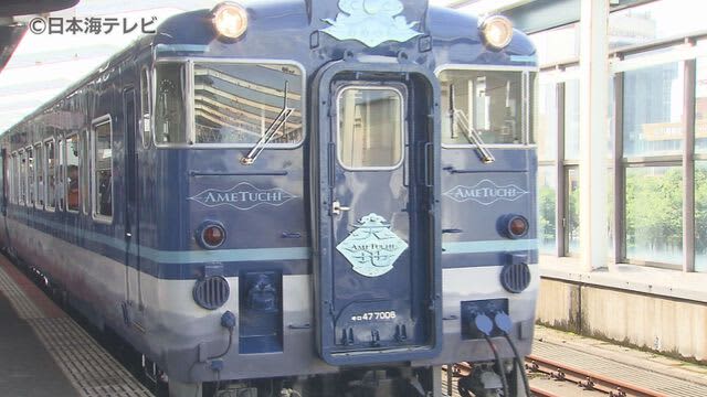 Announcement of special operation of the sightseeing train "Ametsuchi" on the first route Expectations for special lunch boxes and sweets made with local ingredients...