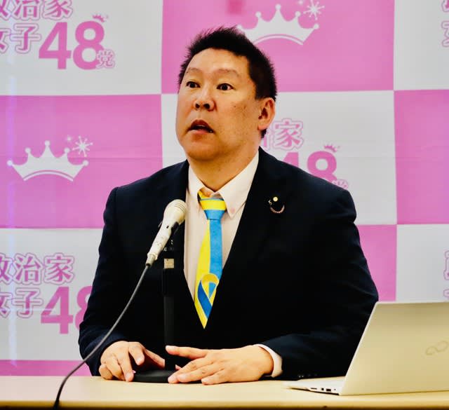 立花孝志氏がひろゆき氏名誉毀損で提訴へ「討論に出てこないヤツは法廷に呼び出すしかない」