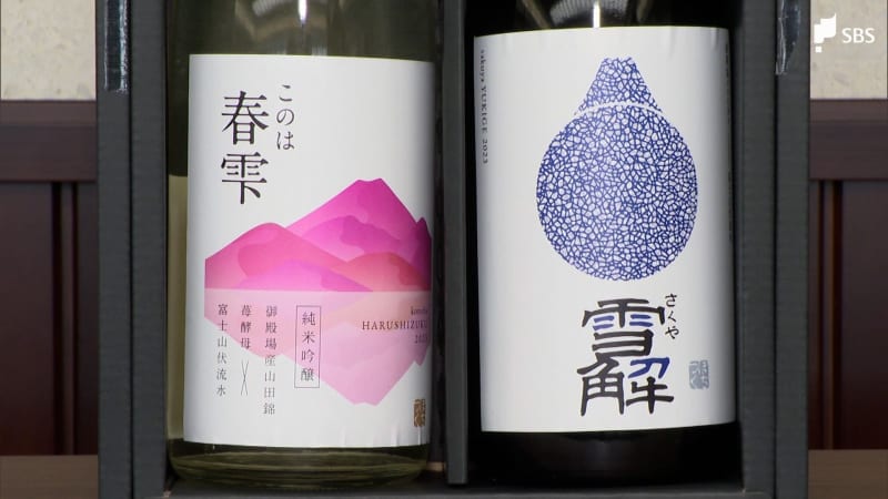 これで本当の雪解け?「御殿場コシヒカリ」から作った日本酒　“因縁”の川勝静岡県知事に贈呈