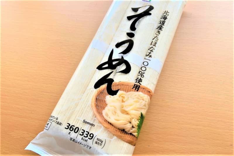 Seven Premium's "somen recipe" is excellent. This will be eaten with "drinking momentum"... It's so delicious...