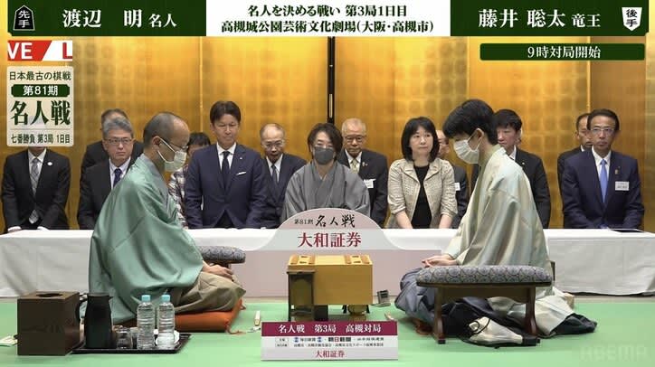 "New Shogi no Machi" Takatsuki game, Sota Fujii Ryuo will be the "checker", and Akira Watanabe will start counterattacking for the 4th consecutive victory.