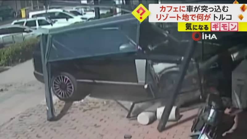 [Grassing customers] A large luxury car plunges into a cafe in operation at a resort area "It becomes uncontrollable" The pillar of the building is next ...