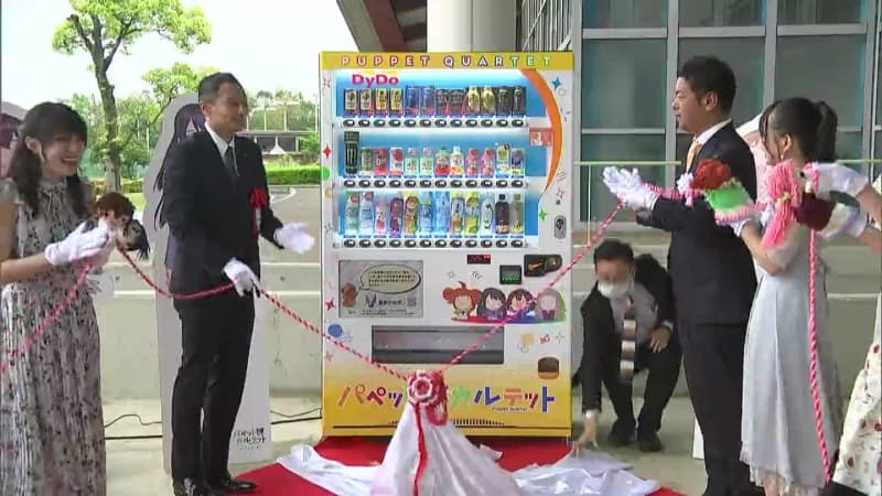 地元が舞台のボイスドラマ（音声劇）と自販機がコラボ　買うとキャラクターの声でメッセージ【香川・…