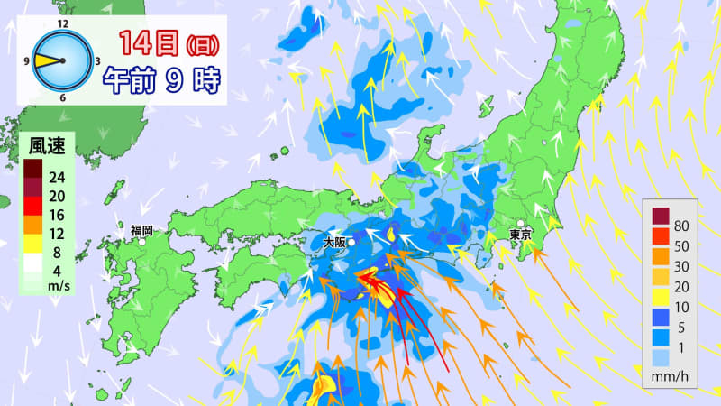 【14日(日)の天気】西日本は晴れ間戻っても天気急変のおそれ　東～北日本は断続的な雨で一日の気…