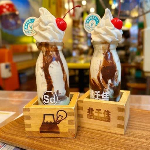 [Kitasenju] Enjoy a chocolate mint shake at the retro cafe "Esdy Coffee" ♪
