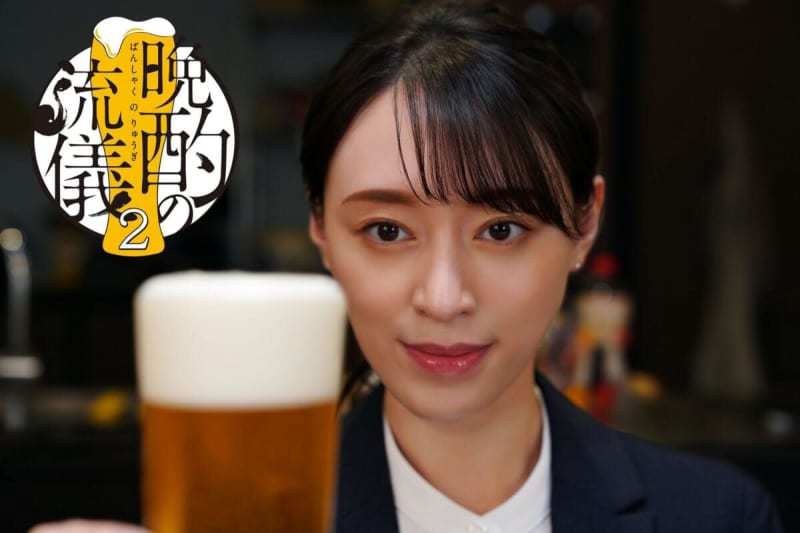 Chiaki Kuriyama starring gourmet drama "Evening drink style 2" will be broadcast!The co-starring cast has also been lifted [with comments]