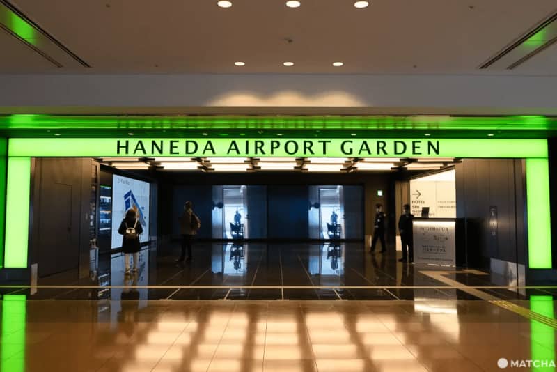 羽田エアポートガーデンとは？ショッピング、温泉、グルメ、ホテルが楽しめる空港直結の施設