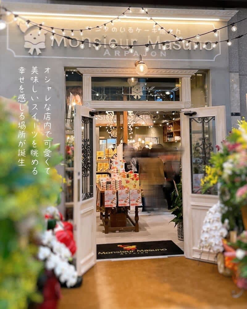 Monsieur Masuno Arpajoon Sendai Ichibancho is now open!New store with cafe