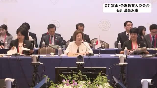 舞台は富山から金沢へ…G7教育相会合3日目 国際教育交流の必要性など議論し『富山・金沢宣言』採択へ