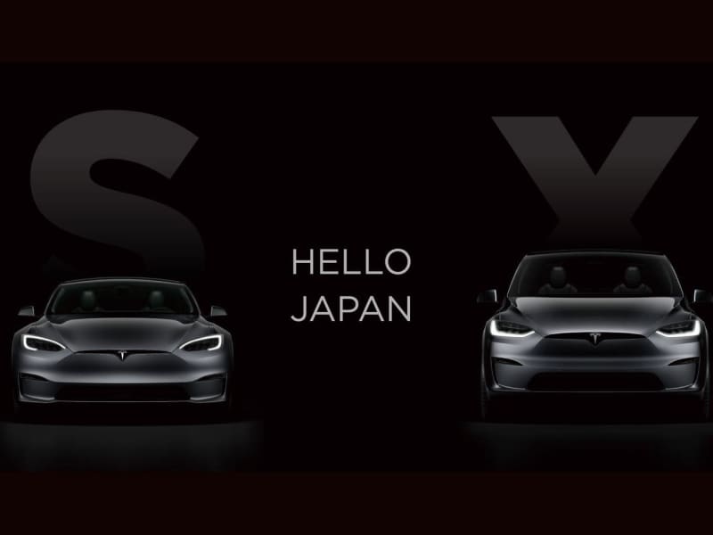 Tesla "Model S" and "Model X" appeared with changed specifications, updated detailed settings