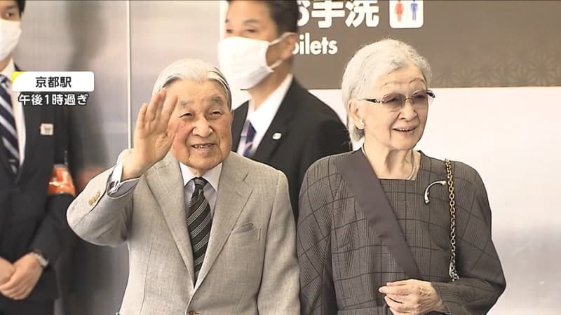 The emperor and his wife arrive in Kyoto First local trip since the corona disaster