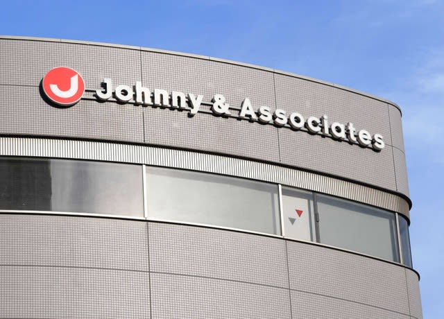 Johnny & Associates President Julie Fujishima ``Deeply apologizes''
