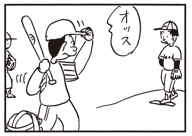 朝イチ更新！4コマ漫画『かりあげクン』「チカン」「欠陥車」気合の入ったバッターには？