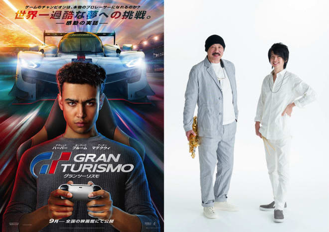 T-SQUARE in charge of theme song for the Japanese dubbed version of the movie "Gran Turismo"