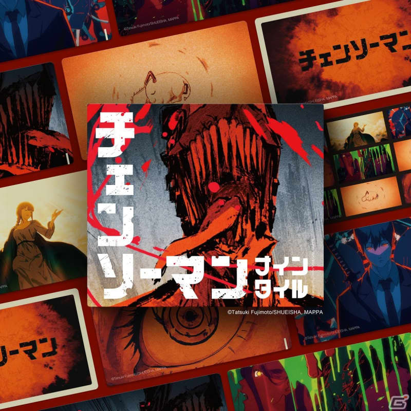 ボードゲーム「チェンソーマン ナインタイル」が5月26日より一般販売開始！TVアニメの第3話エ…