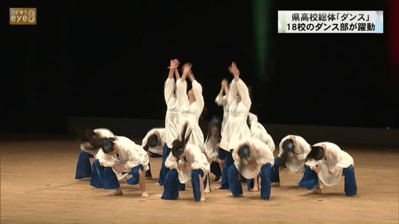 Gunma Prefecture High School Overall Approximately XNUMX people dance in the dance that has been made into a competition from this year