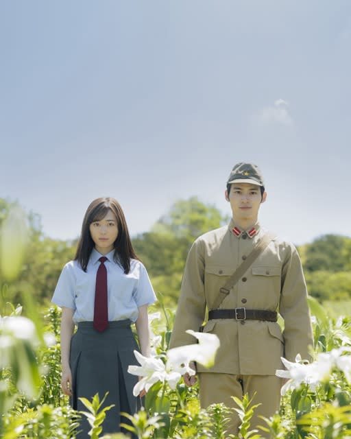 福原遥×水上恒司W主演映画『あの花が咲く丘で、君とまた出会えたら。』12月公開決定 イメージ・…