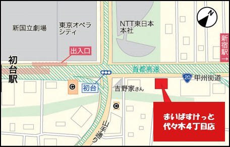 まいばすけっと、「代々木4丁目店」「武蔵小金井駅北店」2店舗オープン