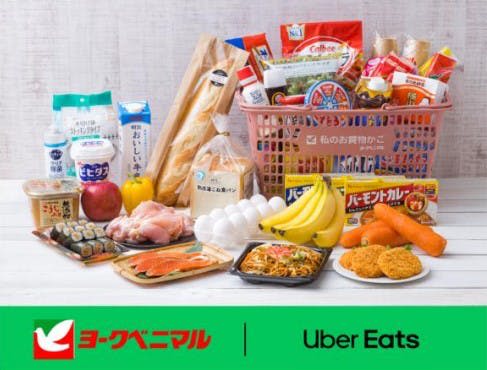 ヨークベニマル、福島県の浜田店に「Uber Eats」をスタート