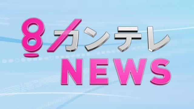 ⚡｜【速報】 京阪本線が停電のため運転を見合わせ　原因は落雷とみられる