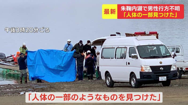 Bear sightings in Hokkaido one after another ... A man fishing in Lake Shumarinai is unknown, and a hunter exterminates a bear in the vicinity Muroran also appears in the city area