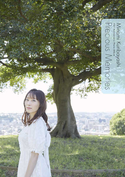 Minami Kuribayashi to release her first photo book "Precious Memories" & in lingerie...
