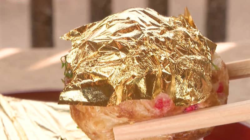 金箔がのった「たこ焼き」⁉︎金沢で有名な金箔グルメが超ゴージャス