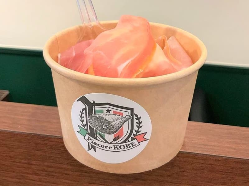 [Kobe] An unexpected combination is popular "cured ham ice cream" The original hint that Italy does not have was "Japanese sweets"