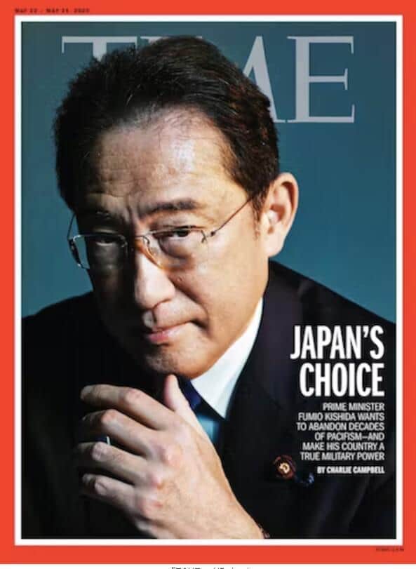 岸田首相の「TIME」記事と見出し　玉川徹が「（記者は）ここを主張したかった」と分析した一文