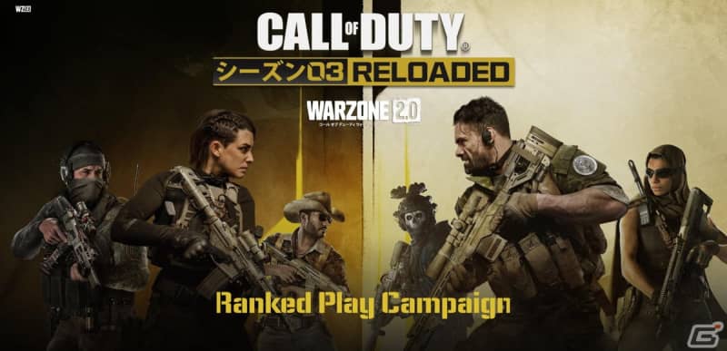 "CoD: Warzone 2.0" Prizes such as trophies and T-shirts will be awarded according to the rank earned...