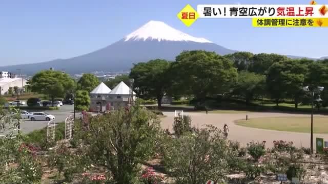 前日までの雨で富士山6合目付近にも雪…静岡県内の9地点で夏日　17日はさらに気温上がる見込み