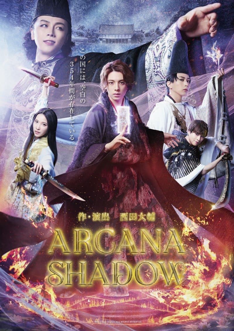 Johnny's Jr. Kazuhiro Hayashi plays the role of Onmyoji Ashiya Doman for the first time on stage "Arcana Shadow" teaser video...