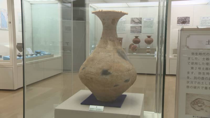 "Higashimatsuyama City Tanmachi Ruins" Held Sakitama Museum of Historic Sites / Saitama Prefecture
