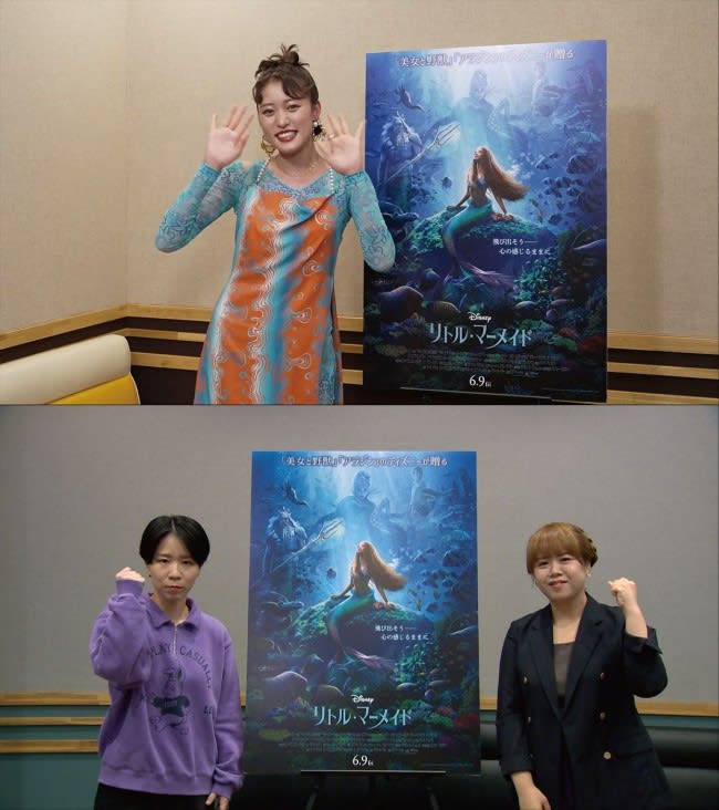 王林＆天才ピアニスト・ますみ、映画『リトル・マーメイド』アリエルの姉役で吹替初挑戦！