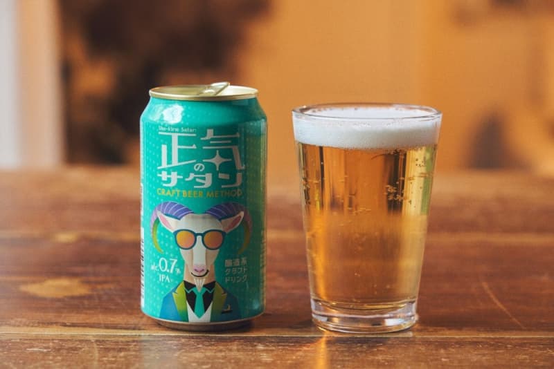 Yo-Ho Brewing launches craft beer-style low-alcohol carbonated drink at Seven-Eleven