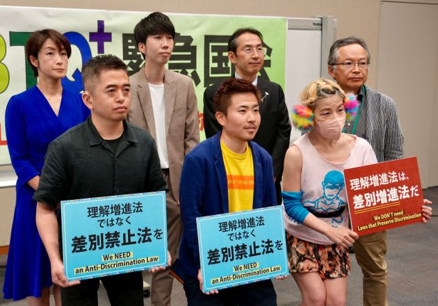 ``I want to leave room for discrimination'' The LDP's revision of the LGBT bill has received comments from experts and parties that ``it is permissible if you are doing it''...