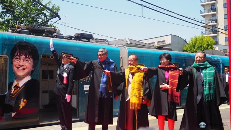 Harry Potter Train "Studio Tour Tokyo Express" departs from the new Toshimaen Station!