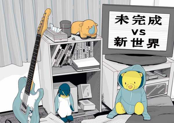 Unfinished VS Shinsekai, record tour with first album in about 10 years decided