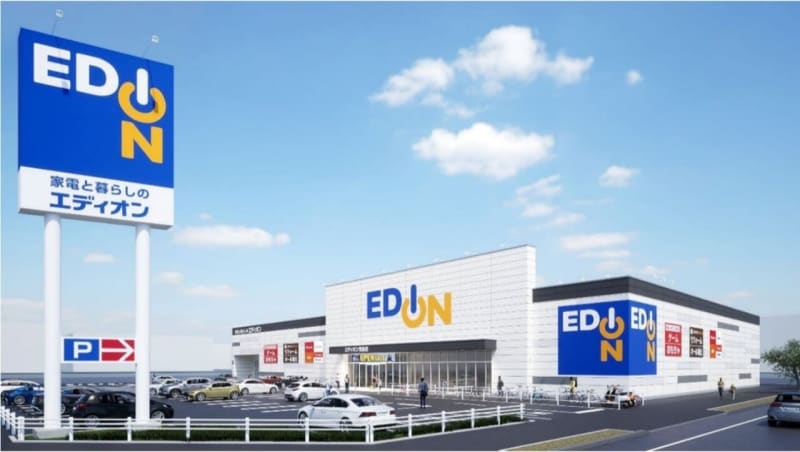 EDION "Kojima store" Relocated and opened in front of JR Kojima station on May 5